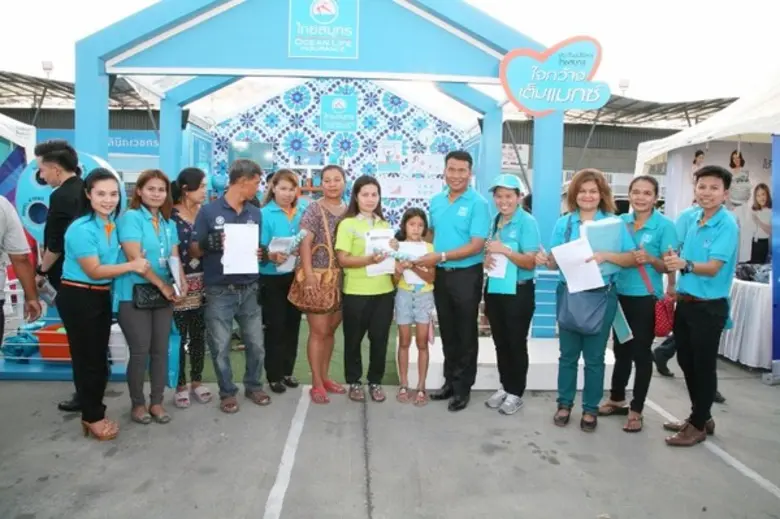 บริษัท ไทยสมุทรประกันชีวิต จำกัด (มหาชน) ...