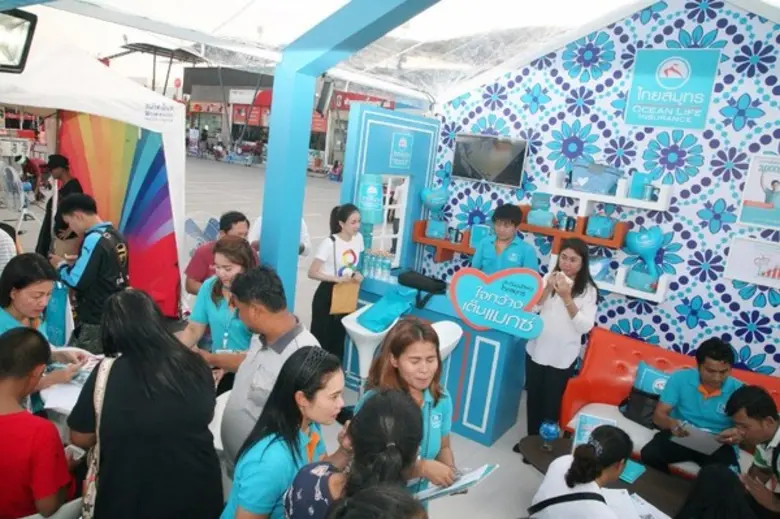 ไทยสมุทรฯ งัดกลยุทธ์ Music Marketing ส่งกิจกรรม “ช่อง 8 ซุปตาร์ตลาดแตก ไทยสมุทรออนทัวร์” ดันยอดพุ่งทั่วไทย