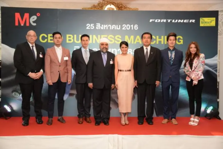 นิตยสาร ME MAGAZINE THAILAND บริษัท มี (ป...