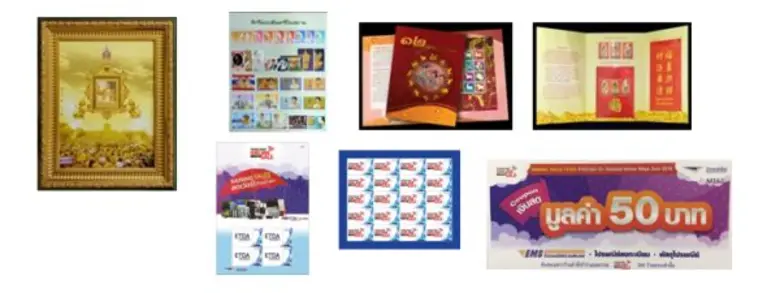 บริษัท ไปรษณีย์ไทย จำกัด (ปณท) ร่วมสนับสน...