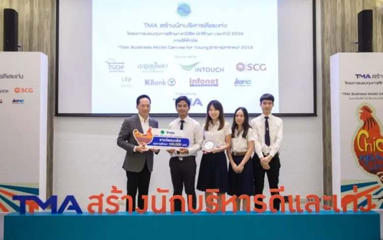 คุณวิชัย เบญจรงคกุล ประธานโครงการมอบทุนกา...