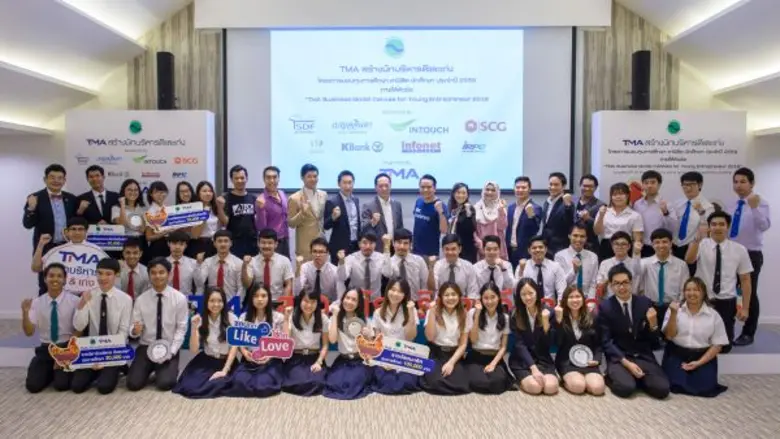 นิสิตจุฬาฯ คว้ารางวัลชนะเลิศ นักบริหารดีและเก่ง ภายใต้หัวข้อ “TMA Business Model CANVAS for Young Entrepreneur 2016”