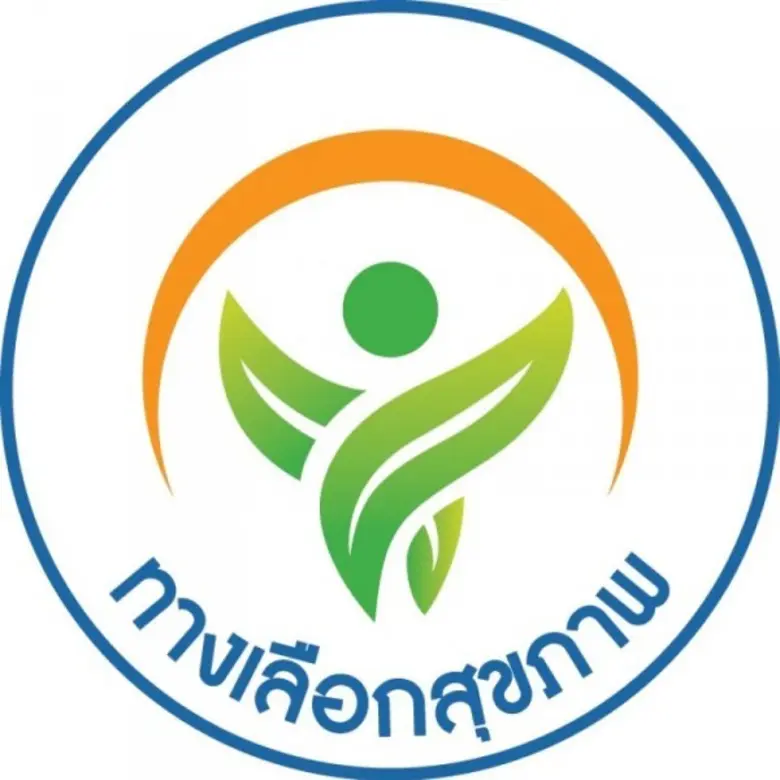 กู๊ดไรฟ์ ได้รับรองตราสัญลักษณ์โภชนาการ “ทางเลือกสุขภาพ” (Healthier Choice)