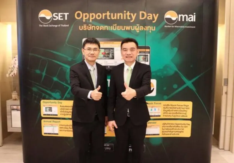 นายพิทักษ์ รัชกิจประการ (คนขวา) ประธานเจ้...