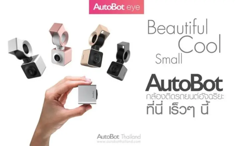 บริษัทอีลิท มาร์เก็ตติ้ง จำกัด เปิดตัวกล้...