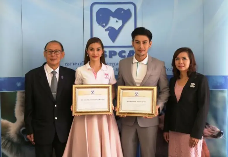 แสดงความยินดีกับสองดารานักแสดง มด-ณปภัช วัฒนากมลวุฒ...