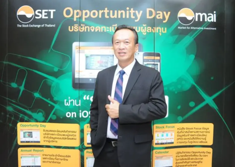 คุณธานินทร์ ตันประวัติ กรรมการผู้จัดการ บ...