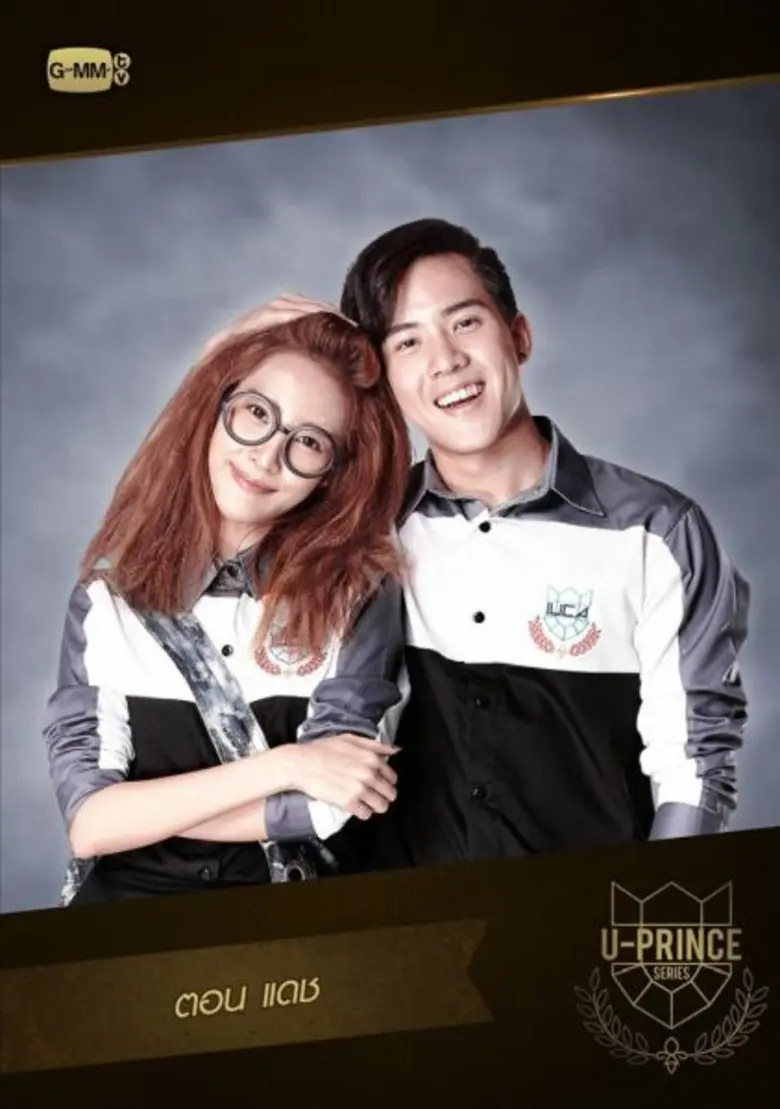 "แดช" รับบทโดย (วิคเตอร์-ชัชชวิศ เตชะรักษ...