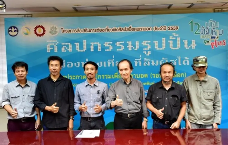 กรมการท่องเที่ยว กระทรวงการท่องเที่ยวและก...