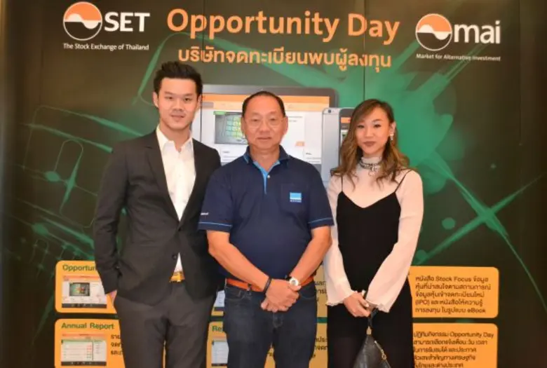 ร่วมให้ข้อมูล นายวสันต์ อิทธิโรจนกุล(กลาง...