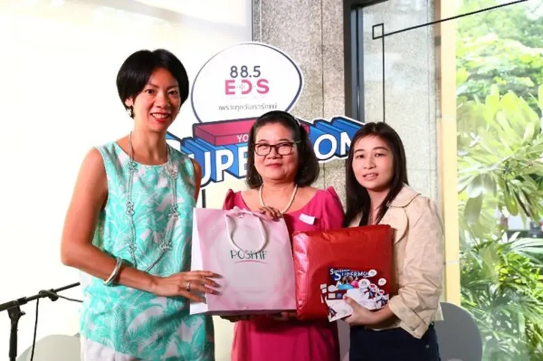 บรรยากาศปาร์ตี้สุดพิเศษสำหรับคู่แม่ลูกกับกิจกรรม "You're my Supermom"