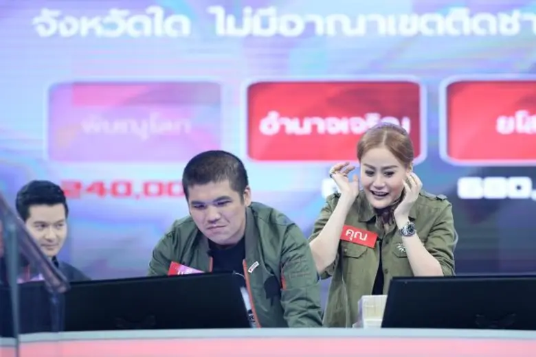 ทีวีไกด์: รายการ “The Money Drop ไทยแลนด์” “แจ็ค แฟนฉัน” ควงแฟนสาวนอกวงการ “คุณ – คุณัญญา” ดวลคำถาม เดอะมันนี่ดร็อปฯ เจอคำถามหักข้อ ถึงขั้นยกมือไหว้ขอพรสิ่งศักดิ์สิทธิ์กลางรายการ!!!