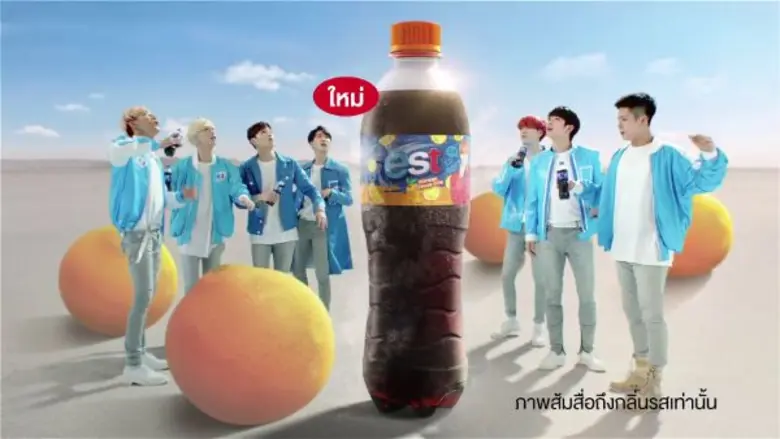 เครื่องดื่มเอส โดยบริษัท ไทยดริ้งค์ จำกัด...