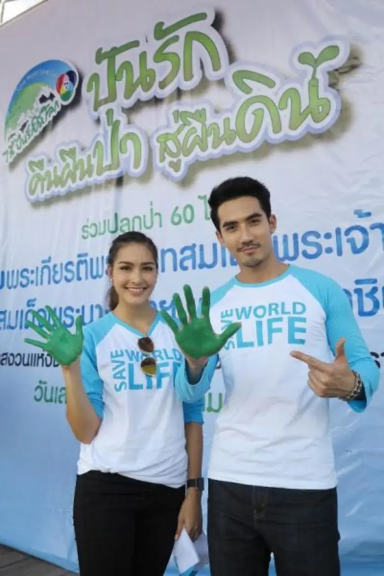 สองพระนางจากช่อง 7 สี บิ๊กเอ็ม-กฤตฤทธิ์ บ...
