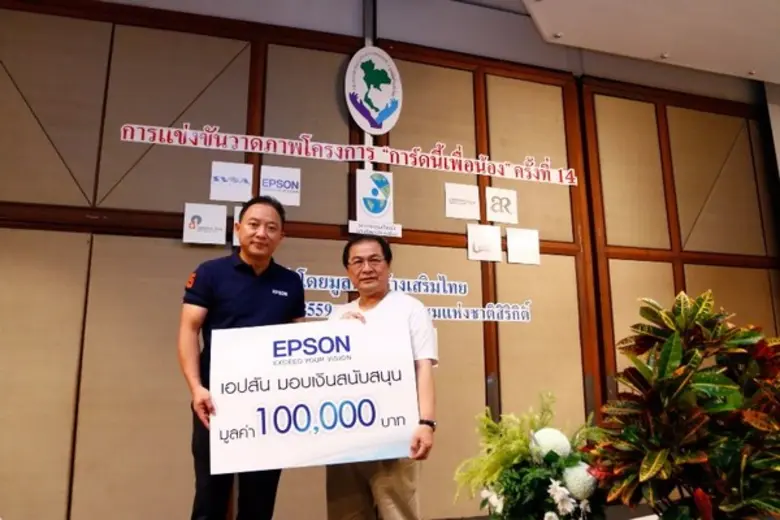 นายแจ็ค มินทร์ อิงค์ธเนศ (ขวา) ประธานมูลน...