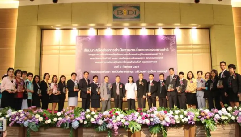 พญ.ประนอม คำเที่ยง รองปลัดกระทรวงสาธารณสุ...