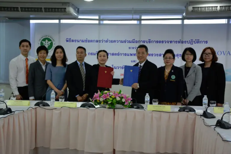 เมื่อเร็วๆนี้ที่กรมวิทยาศาสตร์การแพทย์ จ....