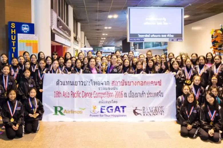 นางสาววัลลภา ปัจฉิมสวัสดิ์ ผู้อำนวยการสถา...