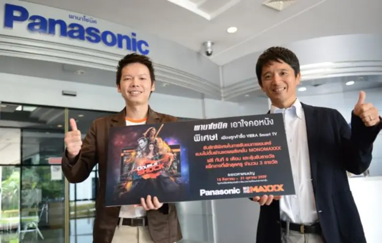 คุณฟูมิยาสุ ฟูจิโมริ ผู้อำนวยการฝ่ายวางแผ...