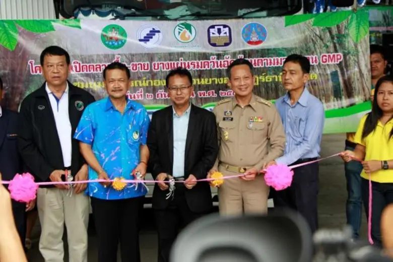 กยท.จ.สุราษฎร์ฯ ร่วมกับ ชุมนุมสหกรณ์กองทุนสวนยาง จ.สุราษฎร์ เปิดตลาดซื้อขายยางแผ่นรมควันอัดก้อนมาตรฐาน GMP ชูมาตรฐานการผลิตและแปรรูปยางพาราสู่มาตรฐานระดับสากล สร้างรายได้อย่างยั่งยืน