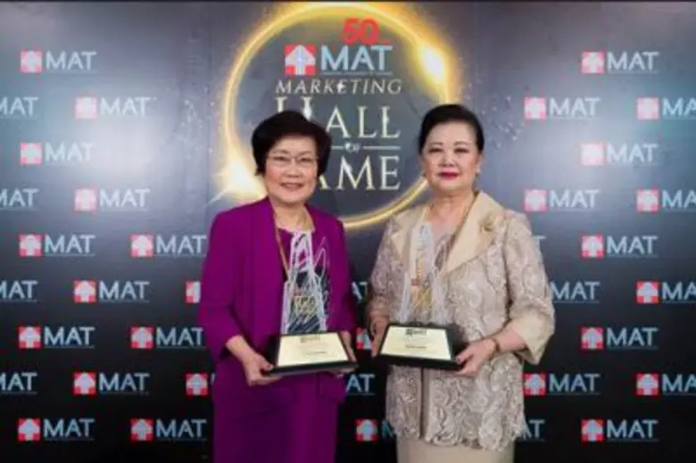 สมาคมการตลาดแห่งประเทศไทย ประกาศเกียรติคุ...