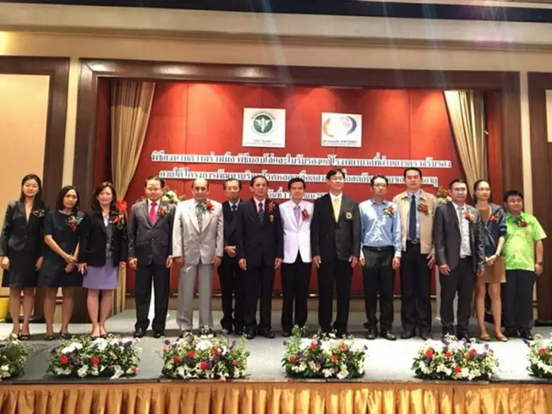 โรงพยาบาลไทยนครินทร์ ได้ลงนามบันทึกข้อตกล...