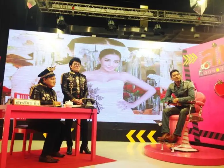 ทีวีไกด์: รายการ "สน.สตรอว์เบอร์รี่" “ดีเจแมน” อึ้ง! เจอ “แมน การิน” ทักระวังรักร้าวอีก