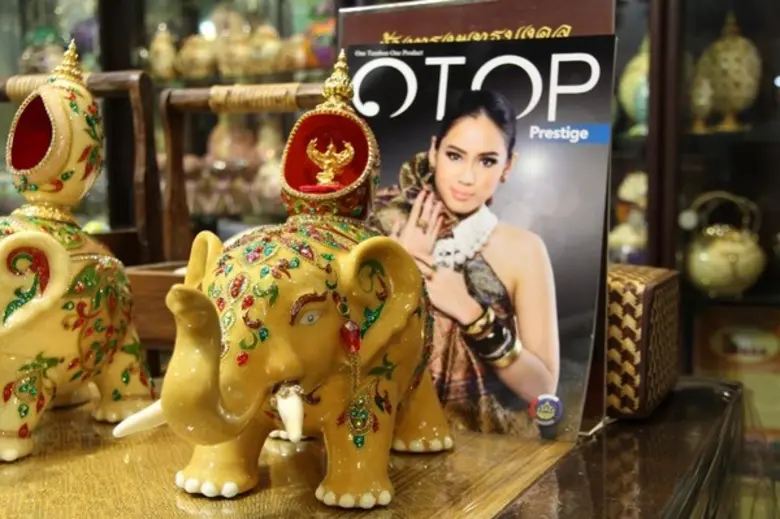 เปลือกไข่วิจิตรภูษิต โอทอปไฮเอนด์ขึ้นเครื่อง