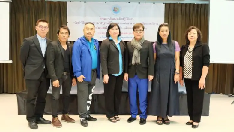 กรมพัฒนาฝีมือแรงงาน จัดงานสัมมนาเชิงวิชาก...