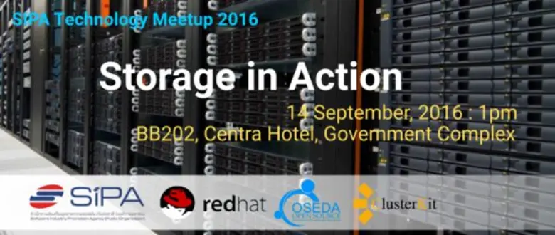 สำนักงานส่งเสริมอุตสาหกรรมซอฟต์แวร์แห่งชา...