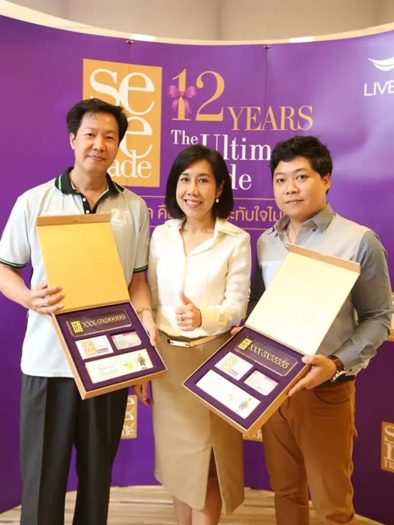 12 ปี เอไอเอส เซเรเนด มอบแพ็กเกจเบอร์สวยสุดคุ้มให้ลูกค้า