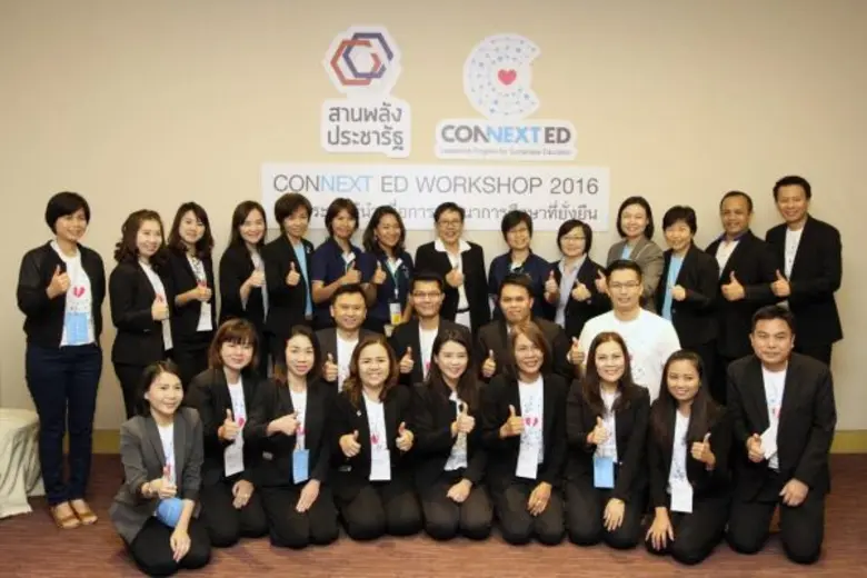 นางรัชนี นพเมือง รองผู้จัดการใหญ่ ธนาคารก...