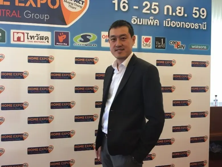 “โฮม เอ็กซ์โปร์ โดย เซ็นทรัล กรุ๊ป” (HOME EXPO by CENTRAL GROUP) ลดสะท้านเมือง