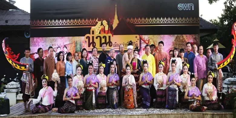 เมื่อเร็ว ๆ นี้ นายกมล เชียงวงศ์ ผู้ว่ารา...