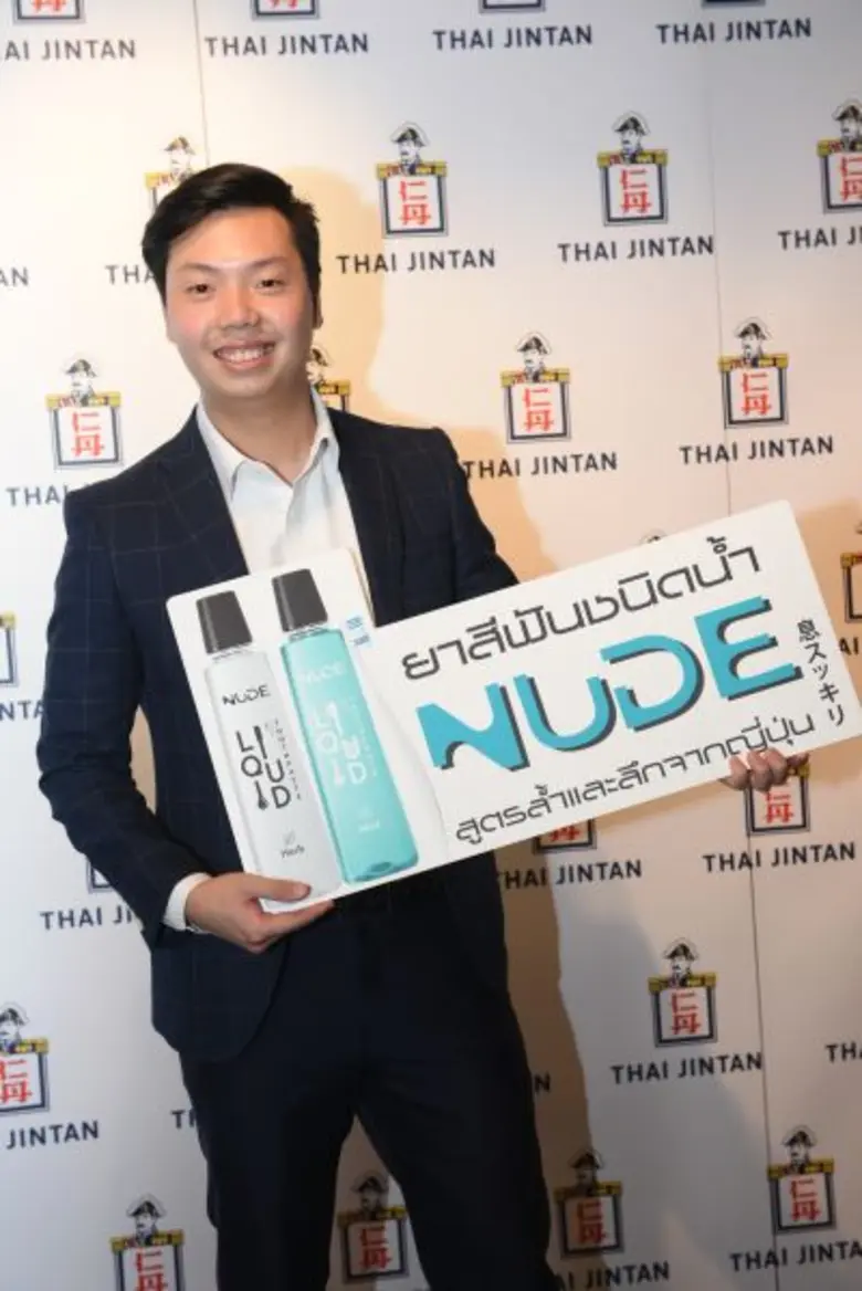 "ไทยยินตัน" ทุ่มเงินกว่า 100 ล้านบาท ส่งยาสีฟันน้ำ นู้ด ขนาดพกพา 80 ml. และยินตัน นู้ด แคปซูล ชูการ์ฟรี มินต์ รูปโฉมใหม่  หวังเป็นผู้นำนวัตกรรมจากประเทศญี่ปุ่นในไทยและเอเชียตะวันออกฉียงใต้