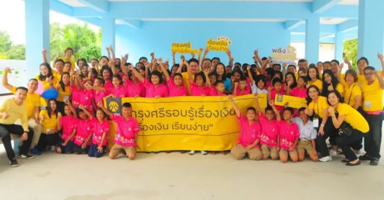 กรุงศรีปูพรมสอน "เรื่องเงิน เรียนง่าย" 17...