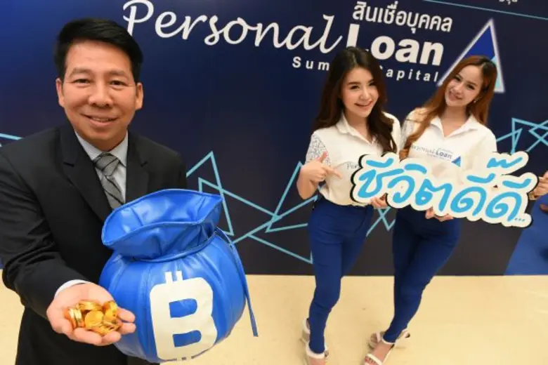 ซัมมิท แคปปิตอลรุกตลาดสินเชื่อบุคคล มั่นใจหลังทดลองตลาดแล้วลูกค้าแห่ใช้บริการ ตั้งเป้าปล่อยสินเชื่อ 300 ล้านบาทภายในปีงบประมาณ 2559