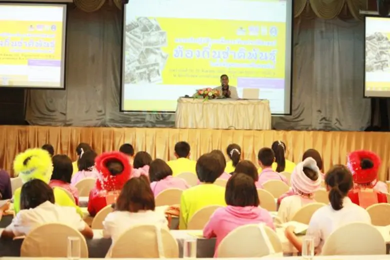 ภาพของนักเรียนชั้นประถมศึกษาและมัธยมศึกษา...