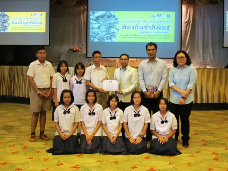 มหาวิทยาลัยนเรศวรจับมือศูนย์มานุษยวิทยาสิรินธรและสพฐ. นำร่องการเขียนประวัติศาสตร์ภาคประชาชนในเขตภาคเหนือตอนล่าง สร้างฐานองค์ความรู้ สู่มิติใหม่แห่งวงการศึกษา