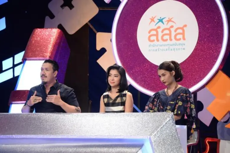 รายการ "เซ็กส์เปิด แฟมมิลี่" ชวนครอบครัวค...