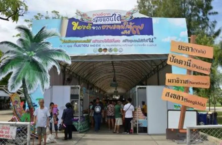 กระทรวงเกษตรและสหกรณ์มีกิจกรรมดีๆที่อยากจ...