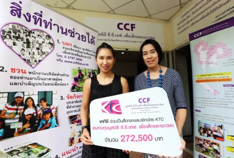 นางสาวสิรีรัตน์ คอวนิช (ซ้าย) ผู้จัดการอา...