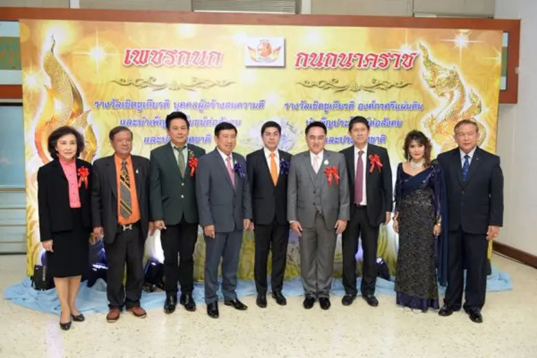 นายฉัตรชัย ศิริไล กรรมการผู้จัดการธนาคารอ...