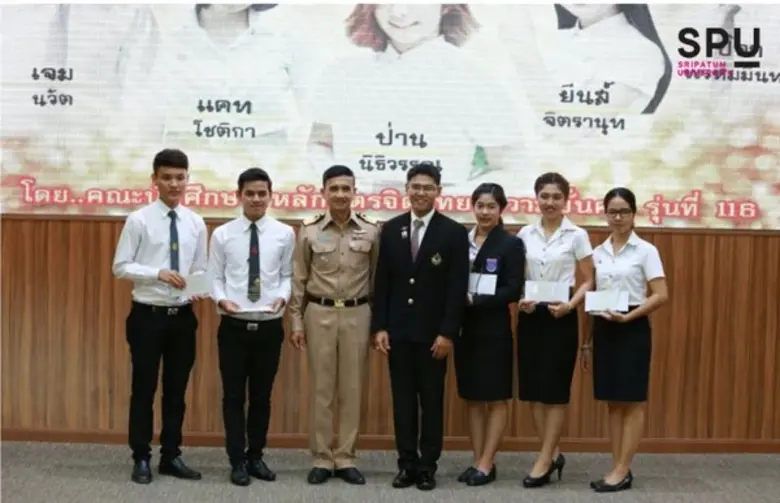 นางสาว นิธิวรรณ ศรีวิเชียร (ป่าน) นักศึกษ...