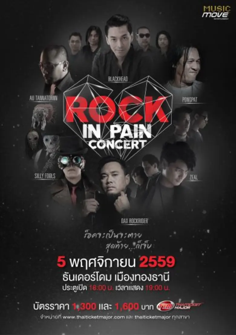 หัวเรือใหญ่ "คุณวุฒินันต์ ภิรมย์ภักดี " ก...