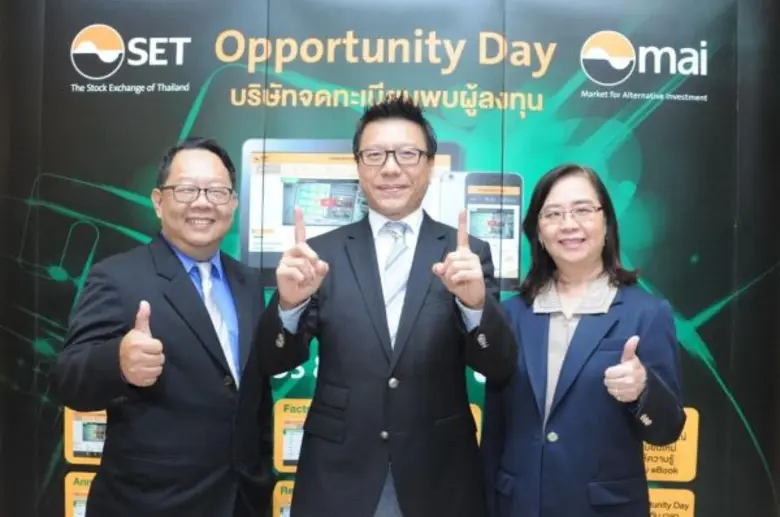 คุณสุรเดช ทวีแสงสกุลไทย (กลาง) กรรมการผู้...