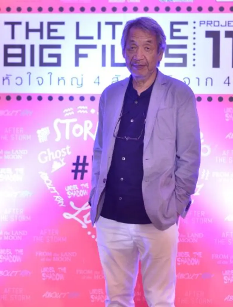 ยูทากะ ยามาซากิ ผู้กำกับภาพระดับโลก บินตรงจากญี่ปุ่น ร่วมเปิดโครงการภาพยนตร์นอกกระแส The Little Big Films Project โครงการ 11