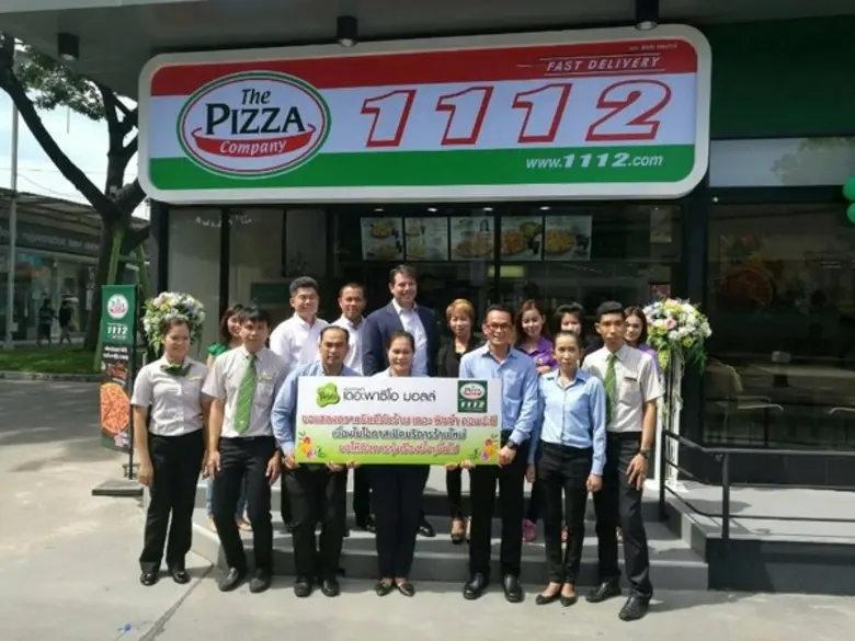 นางกมลรัตน์ ถมยา ผู้อำนวยการฝ่ายพัฒนาธุรกิจ ศูนย์กา...