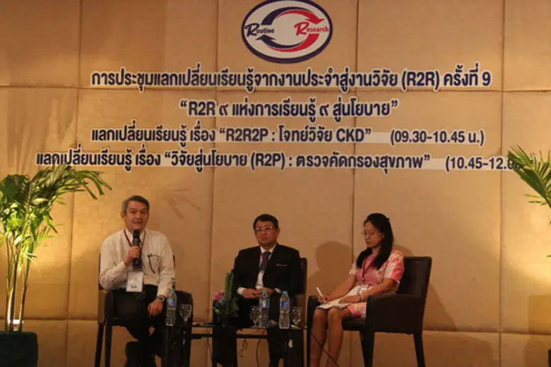 จากสถานการณ์ของโรคไตในปัจจุบัน กำลังเป็นป...