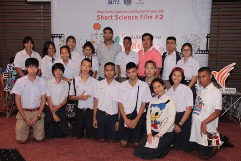 Short Science Film Workshop เป็นการอบรมเช...